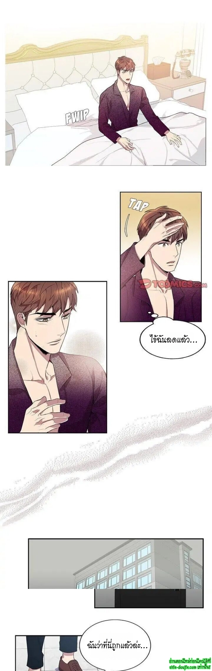 Why Is it You EP 18